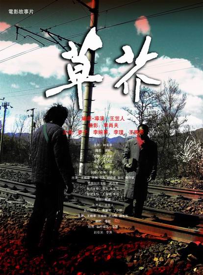 意大利论文代写